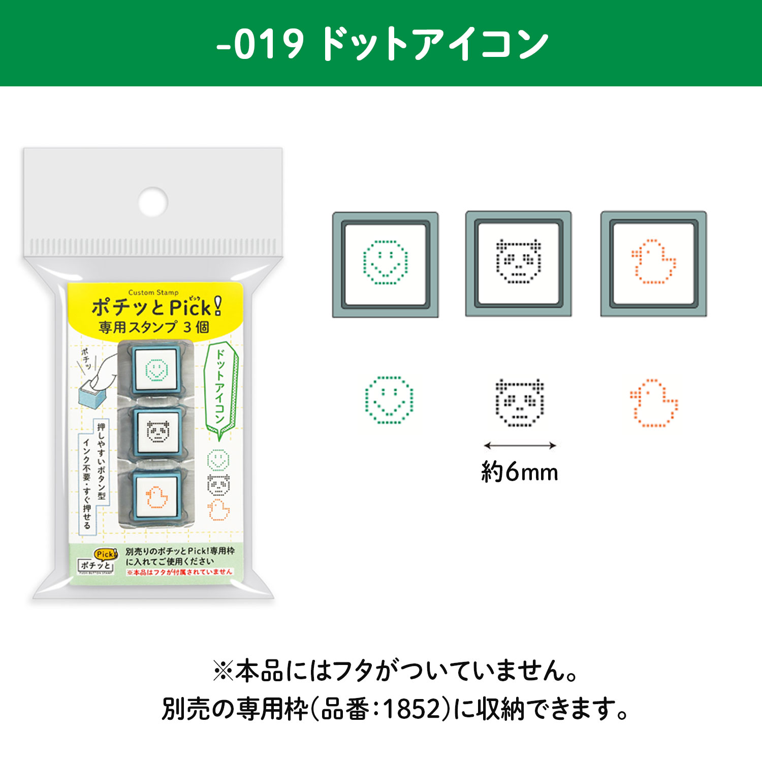 ���ɤ�Τ���  kodomonokao �ݥ��ä�Pick�����ѥ������ 3�ĥ��å� ����  1851 �ڥ᡼���زġۡ���3�狼������