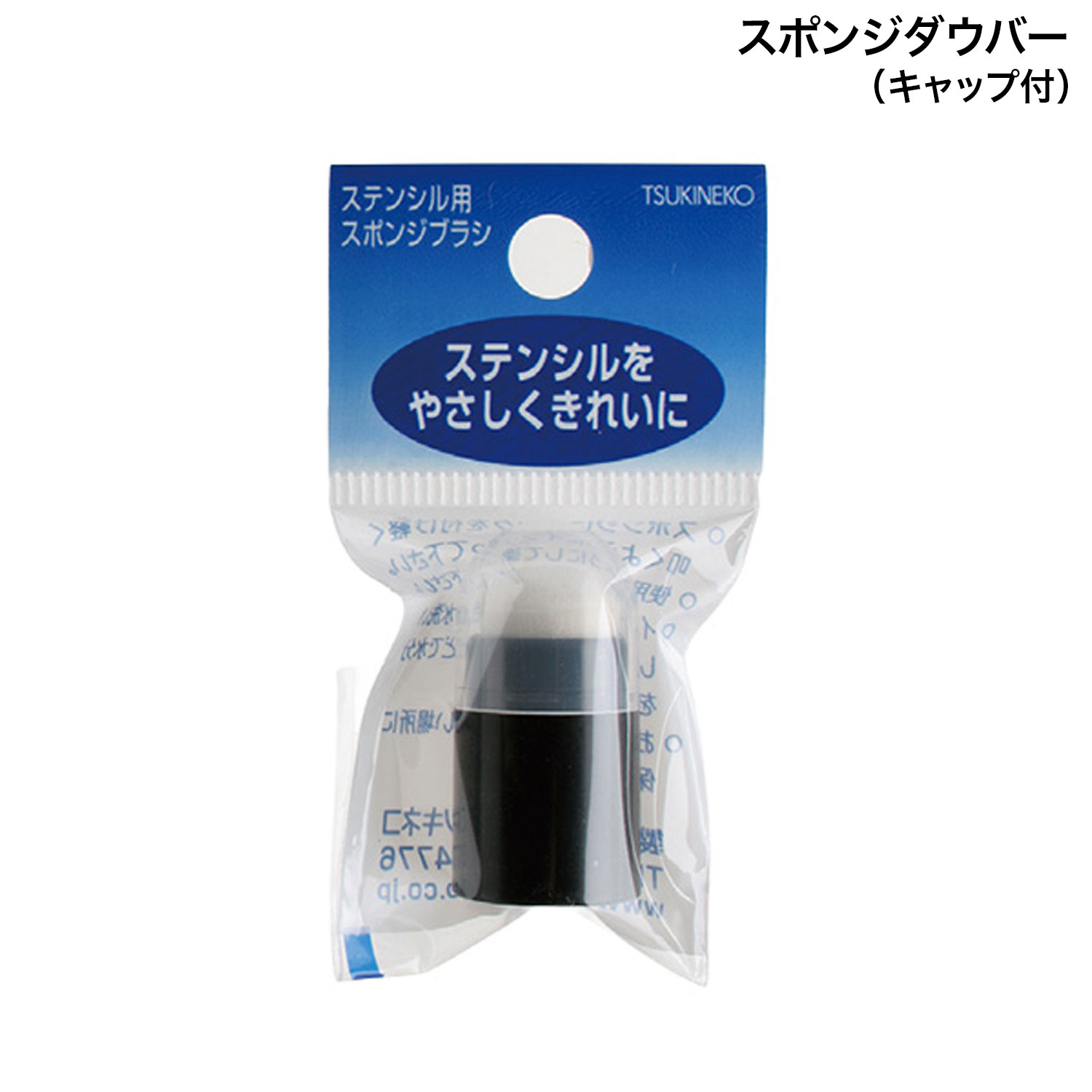 ���ɤ�Τ��� TSUKINEKO ���ݥ󥸥����С� (����å���)  19933-001 �ڥ᡼���زġۡ�