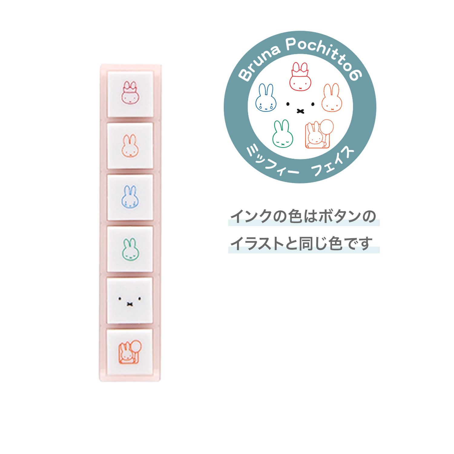 ɤΤ kodomonokao N֥롼ʥݥä6 ߥåե ե  2066-001ڥ᡼زġۡߥåե ե