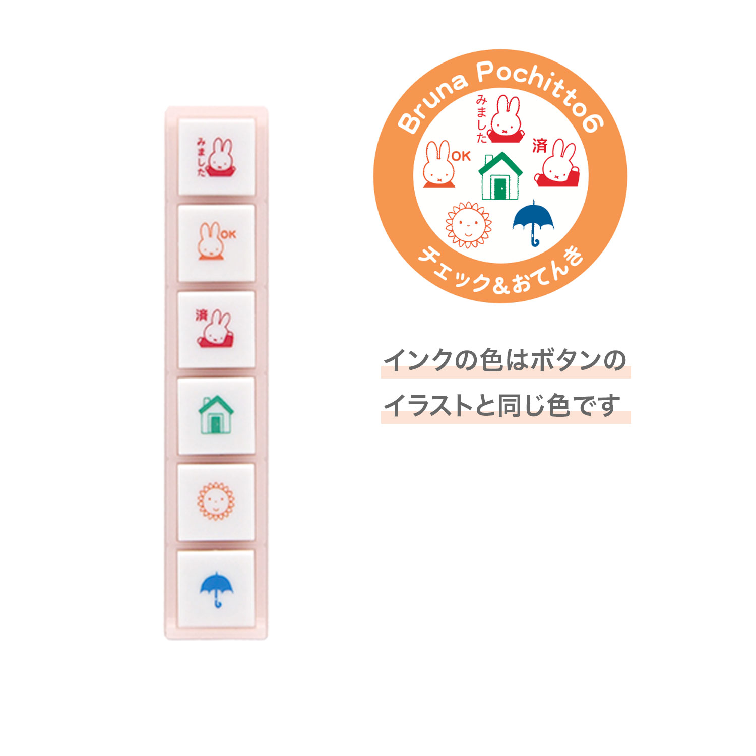 ɤΤ  kodomonokao N֥롼ʥݥä6 å&Ƥ  2066-003 ڥ᡼زġ[Ԥ]å&Ƥ