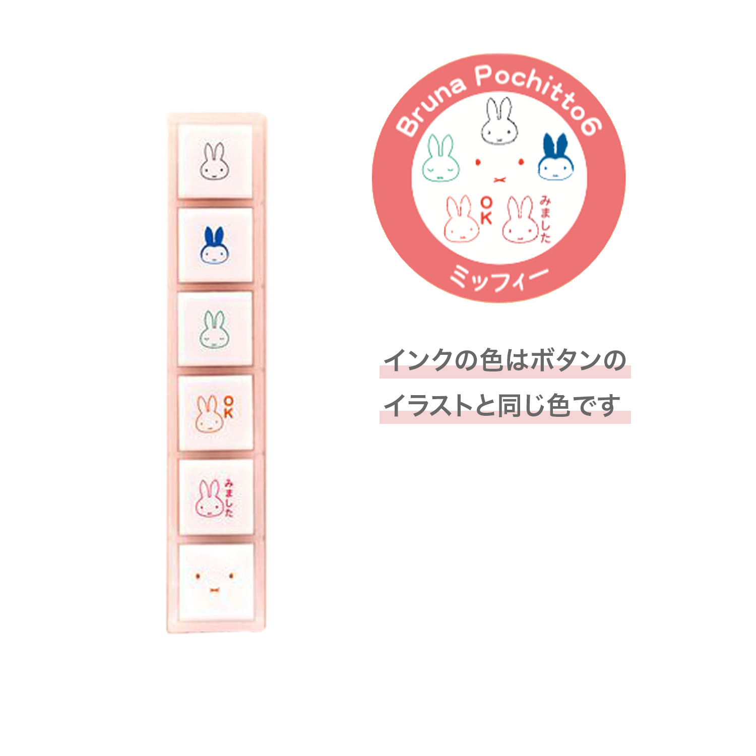 ɤΤ kodomonokao N֥롼ʥݥä6 ߥåե  2066-004ڥ᡼زġۡߥåե