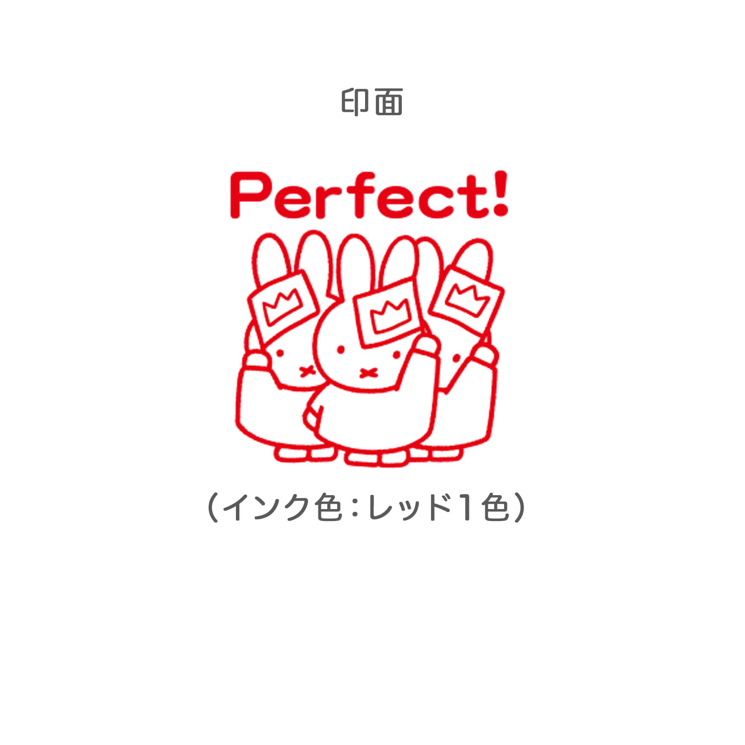 ɤΤ kodomonokao ֥롼 ƩSQ  Perfect!  2069-012ڥ᡼ԲġۡPerfect!