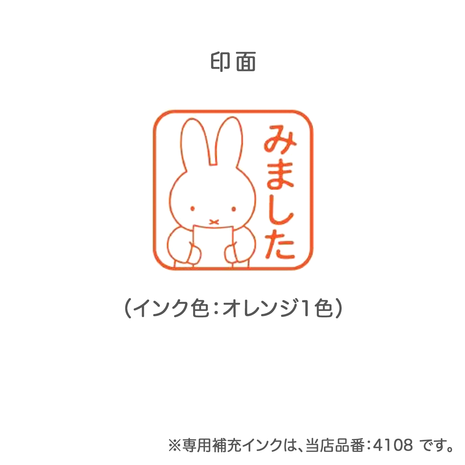 ���ɤ�Τ��� N�ߥåե����ߥ˥ݥ󥹥���� �ߤޤ��� 2074-001�ڥ᡼���زġۡ��ߤޤ���