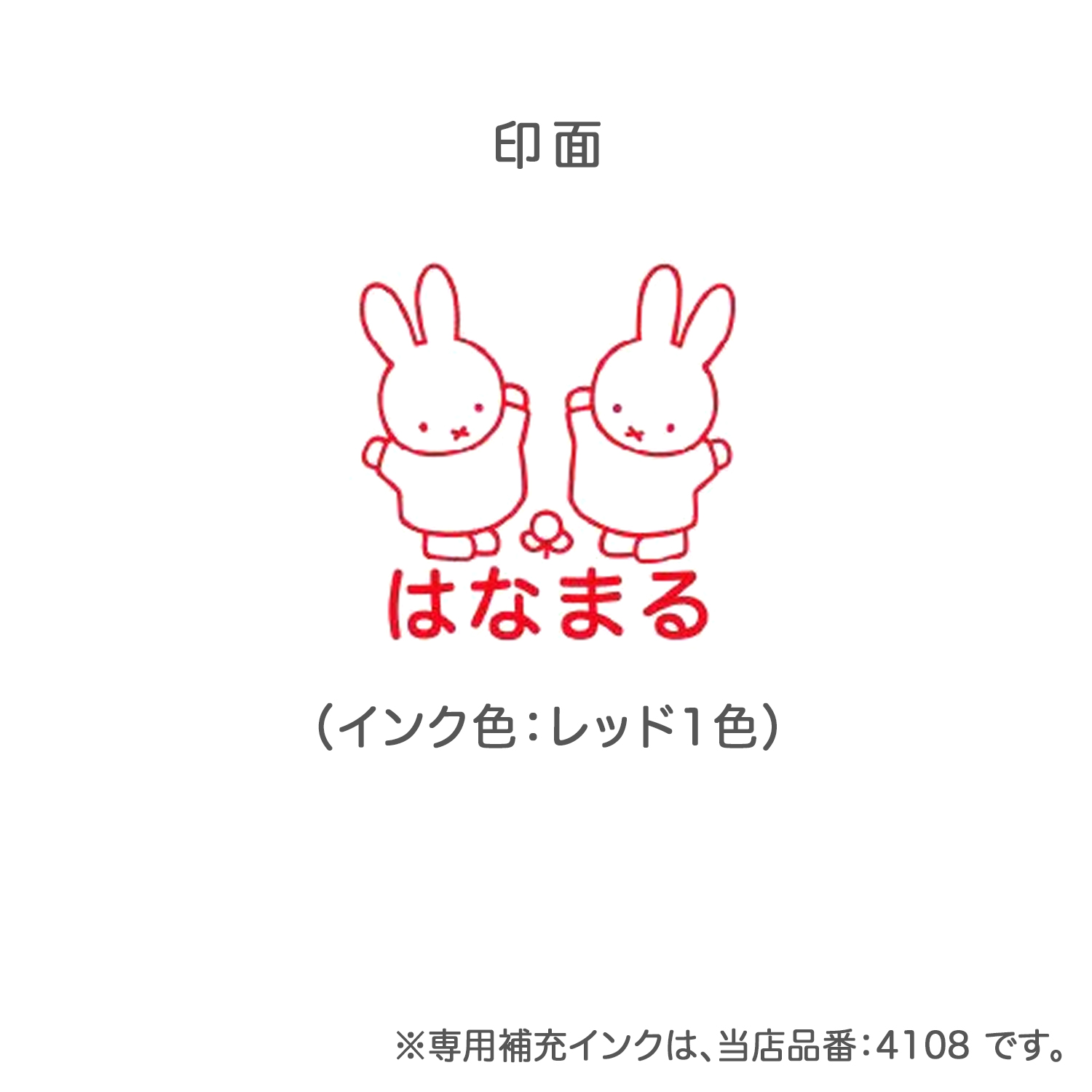 ���ɤ�Τ��� N�ߥåե����ߥ˥ݥ󥹥���� �Ϥʤޤ� 2074-002�ڥ᡼���زġۡ��Ϥʤޤ�