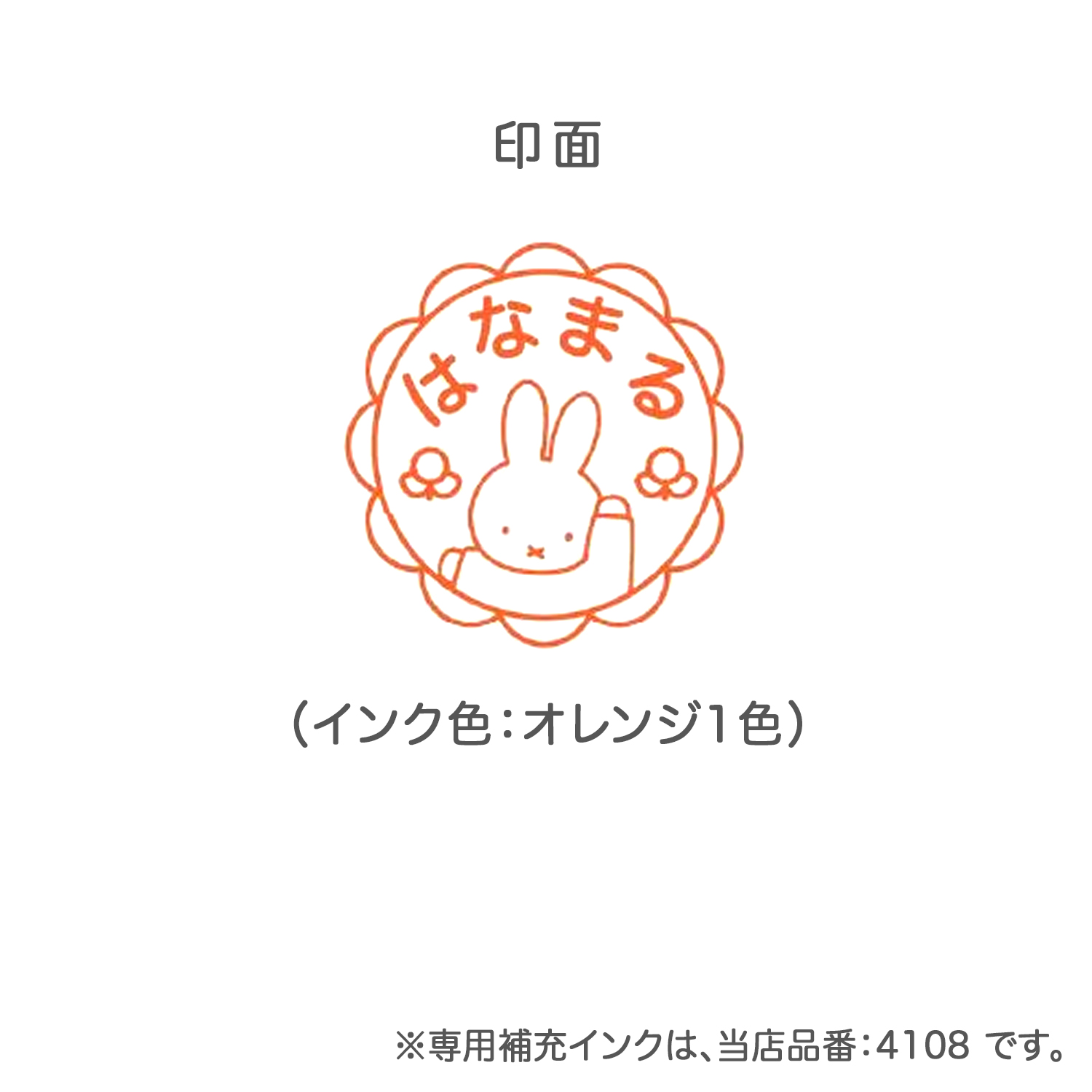 ���ɤ�Τ��� N�ߥåե����ߥ˥ݥ󥹥���� �Ϥʤޤ�2  2074-008�ڥ᡼���زġۡ��Ϥʤޤ�2