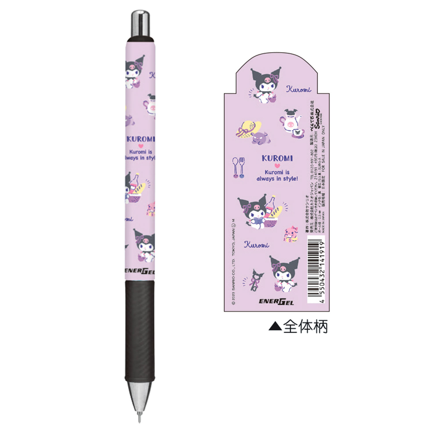 ڸۤڤƤ Pentel ENERGEL ʡܡڥ 0.5mm  214191ڥ᡼زġۡ
