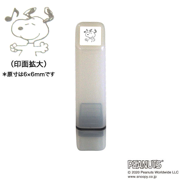 こどものかお スヌーピー ワンポイント浸透印 014 音符 23 014 メール便可 音符 品番 23 014 商品詳細 こまもの本舗