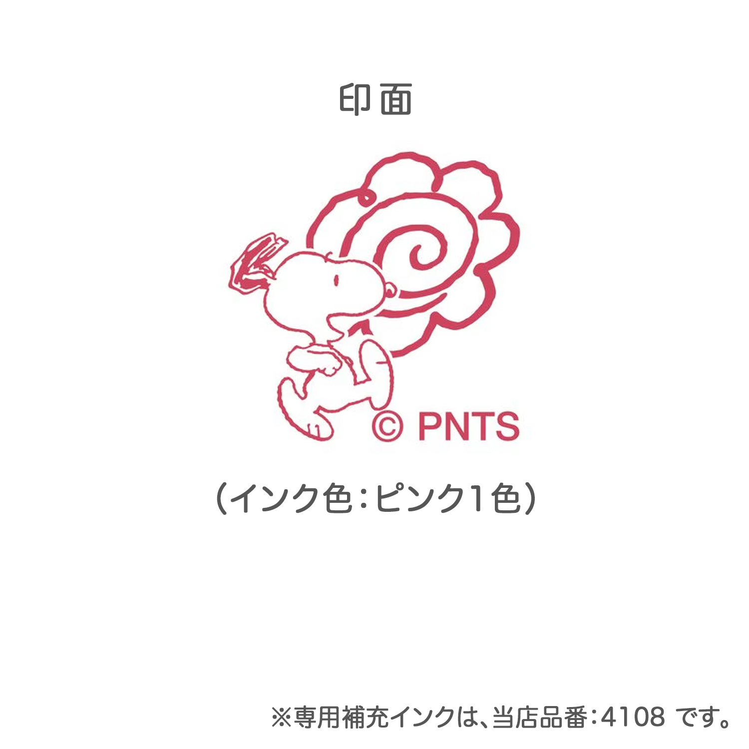 ���ɤ�Τ��� N���̡��ԡ��ߥ˥ݥ󥹥���� �Ϥʤޤ� 2219-003�ڥ᡼���زġۡ��Ϥʤޤ�