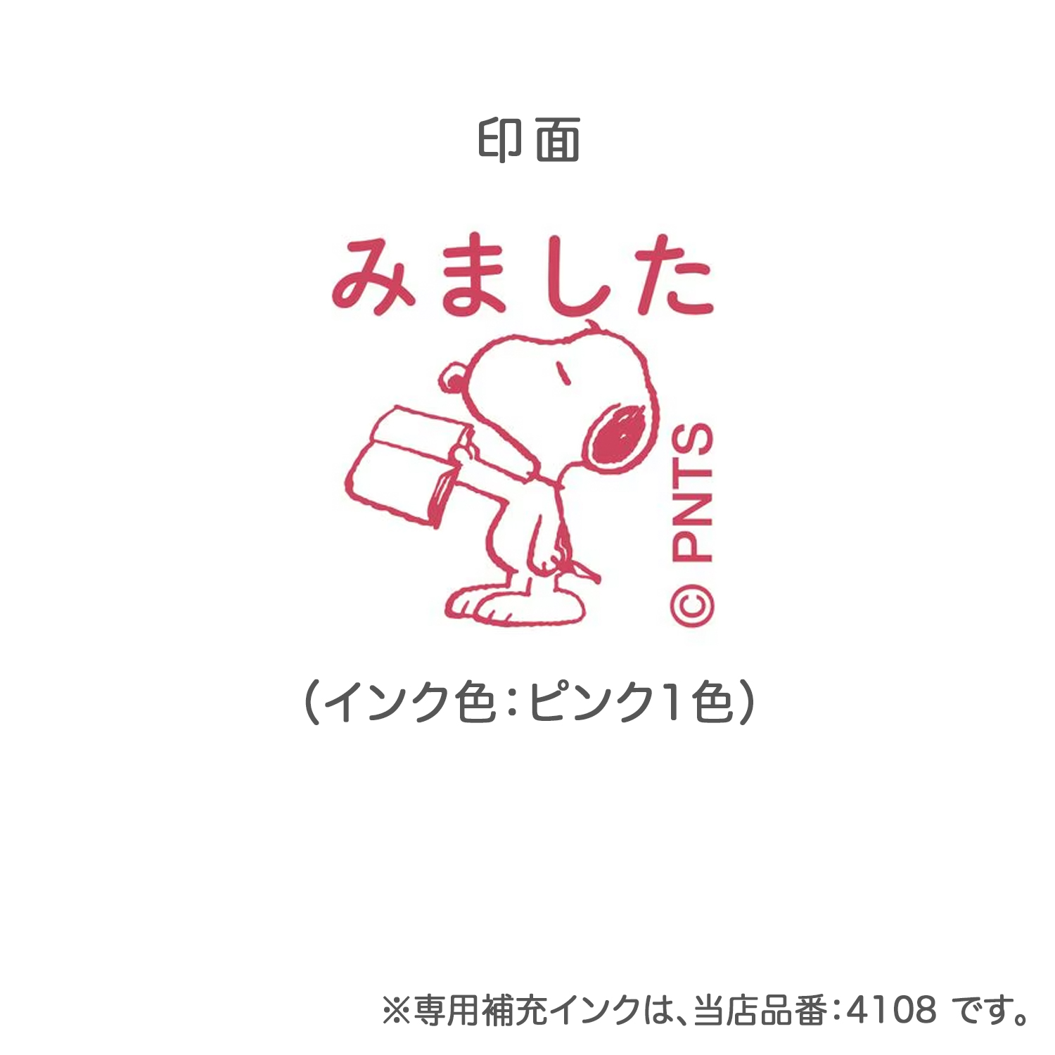 ���ɤ�Τ��� N���̡��ԡ��ߥ˥ݥ󥹥���� �ߤޤ���2  2219-005�ڥ᡼���زġۡ��ߤޤ���2