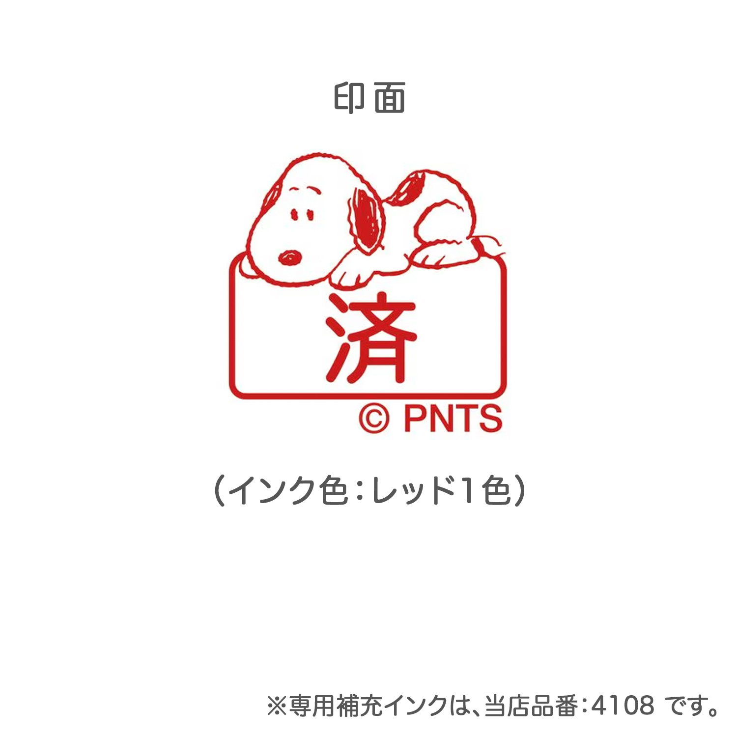 ���ɤ�Τ��� N���̡��ԡ��ߥ˥ݥ󥹥���� ��  2219-006�ڥ᡼���زġۡ���