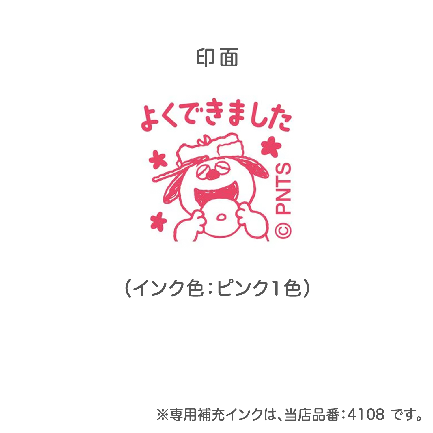 ���ɤ�Τ��� N���̡��ԡ��ߥ˥ݥ󥹥���� �褯�Ǥ��ޤ��� �����  2219-011�ڥ᡼���زġۡ��褯�Ǥ��ޤ��� �����