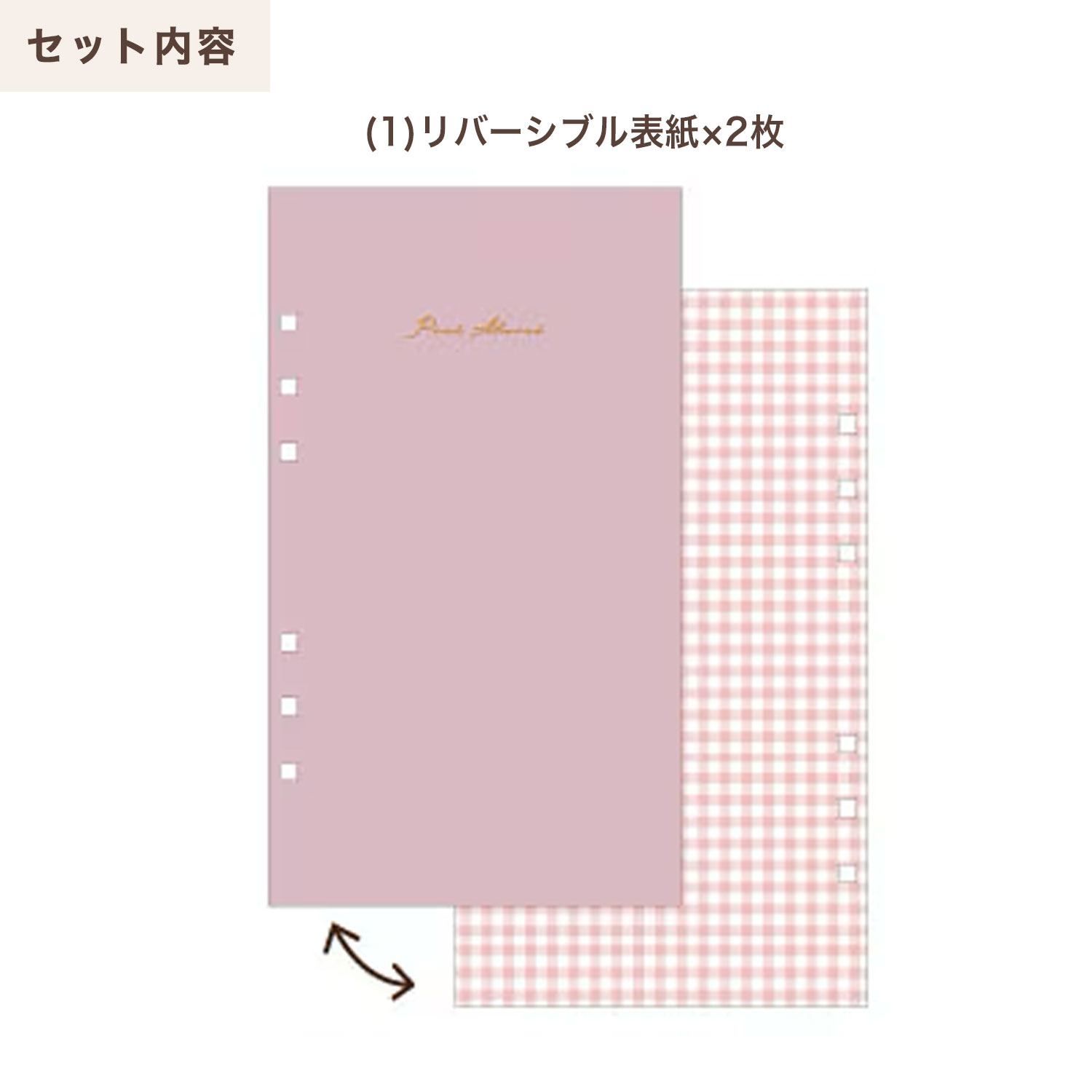 ���ߥ�����ѥ� PLUS MART ��ͤΥ������Ǽ pink almond 222386 �ڥ᡼���زġۡ�pink almond