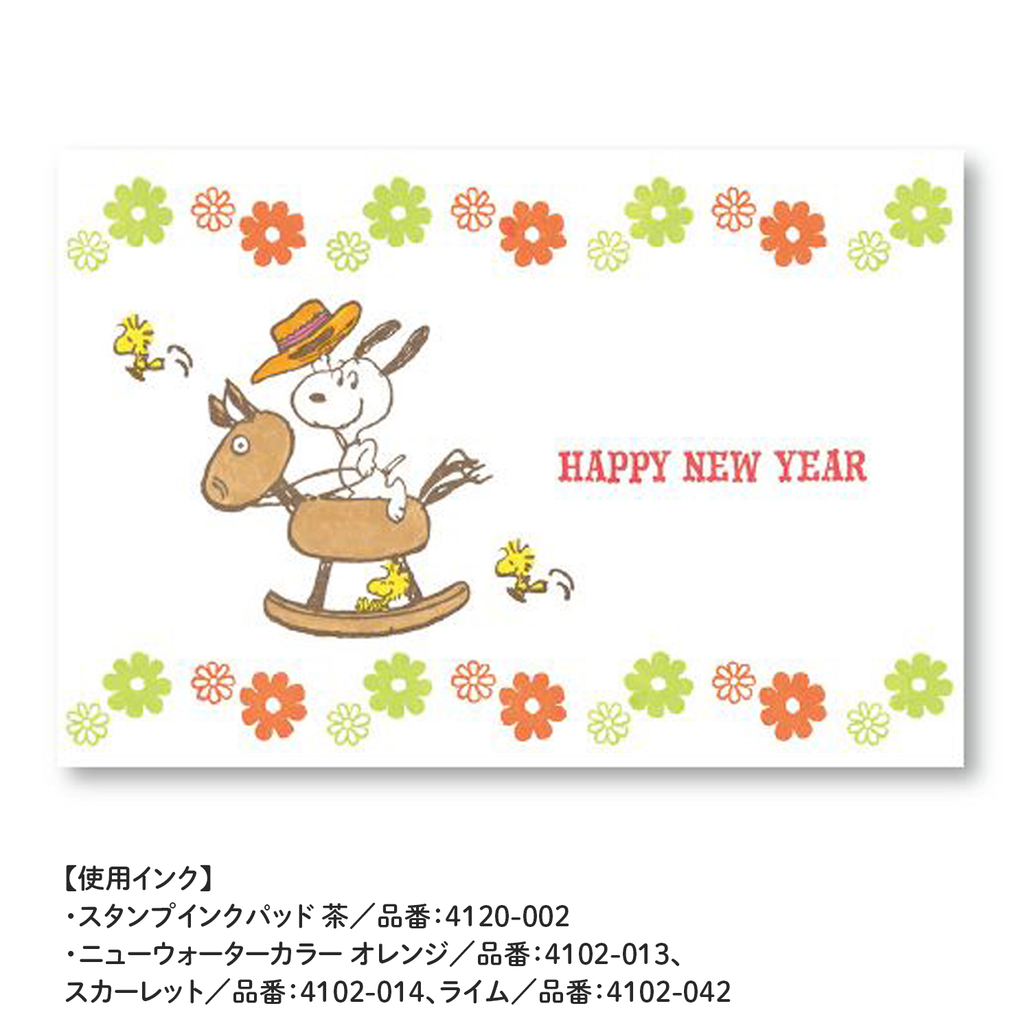 ���ɤ�Τ��� ���̡��ԡ�����եȥ�����ץ��å� 2235-004�ڥ᡼���زġۡ�