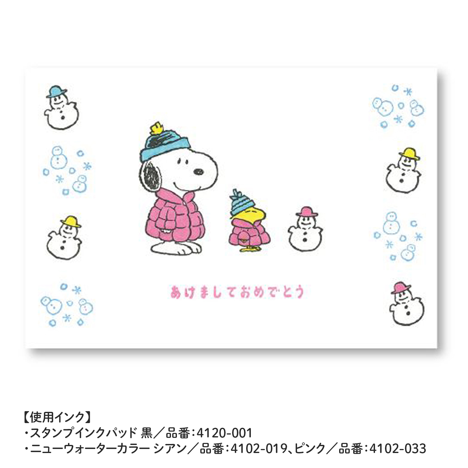 ���ɤ�Τ��� ���̡��ԡ�����եȥ�����ץ��å� 2235-005�ڥ᡼���زġۡ�