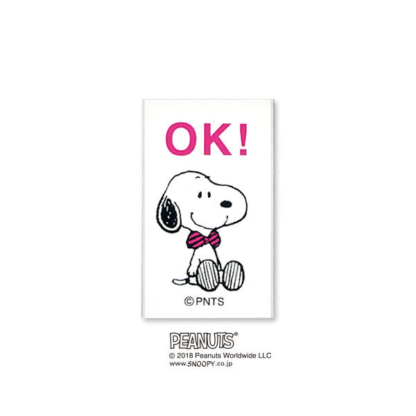 こどものかお スヌーピー オフィススタンプ009 Ok 2256 009 メール便可 オフィススタンプ009 品番 2256 009 商品詳細 こまもの本舗