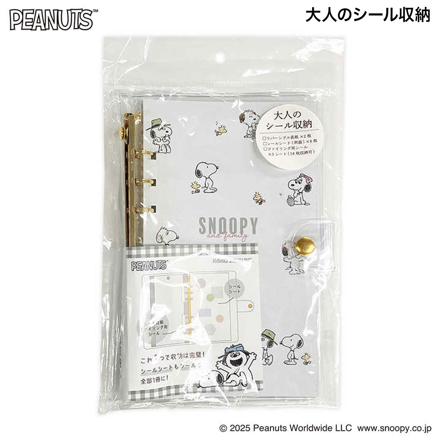 ���ߥ�����ѥ� PLUS MART ��ͤΥ������Ǽ ���̡��ԡ� �ե��ߥ꡼���äѤ�  227632 �ڥ᡼���زġۡ��ե��ߥ꡼���äѤ�