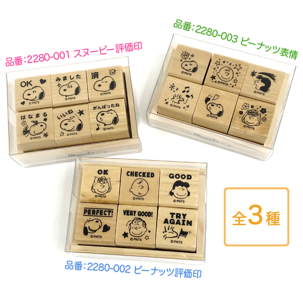 大幅値下げランキング スヌーピー スタンプラウンズ 未使用ロールスタンプ KODOMO NO KAO