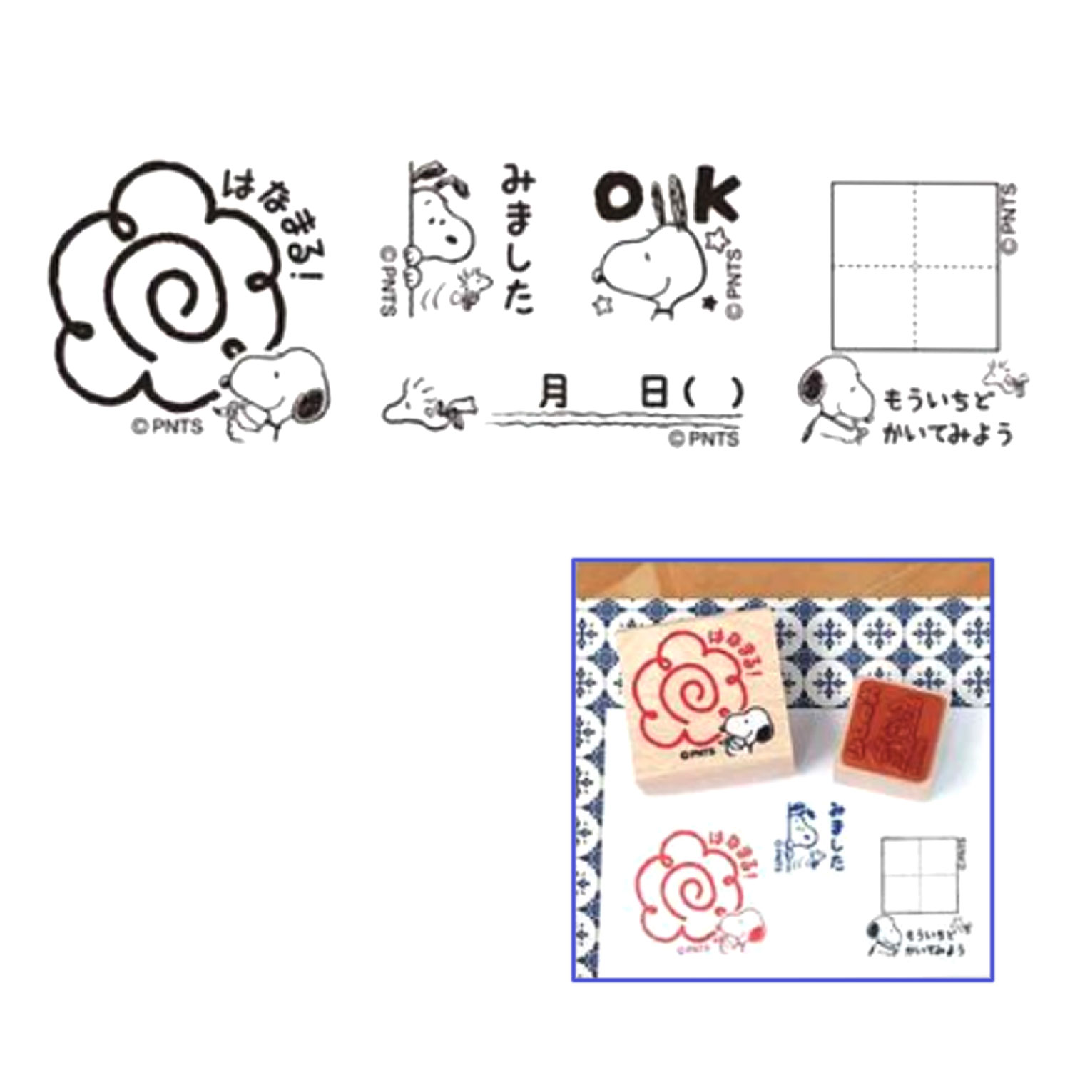 ���ɤ�Τ��� ���̡��ԡ� �Ϥʤޤ륹����ץ��å�  2031-001�ڥ᡼�����Բġۡ����̡��ԥ�����ץ��å�