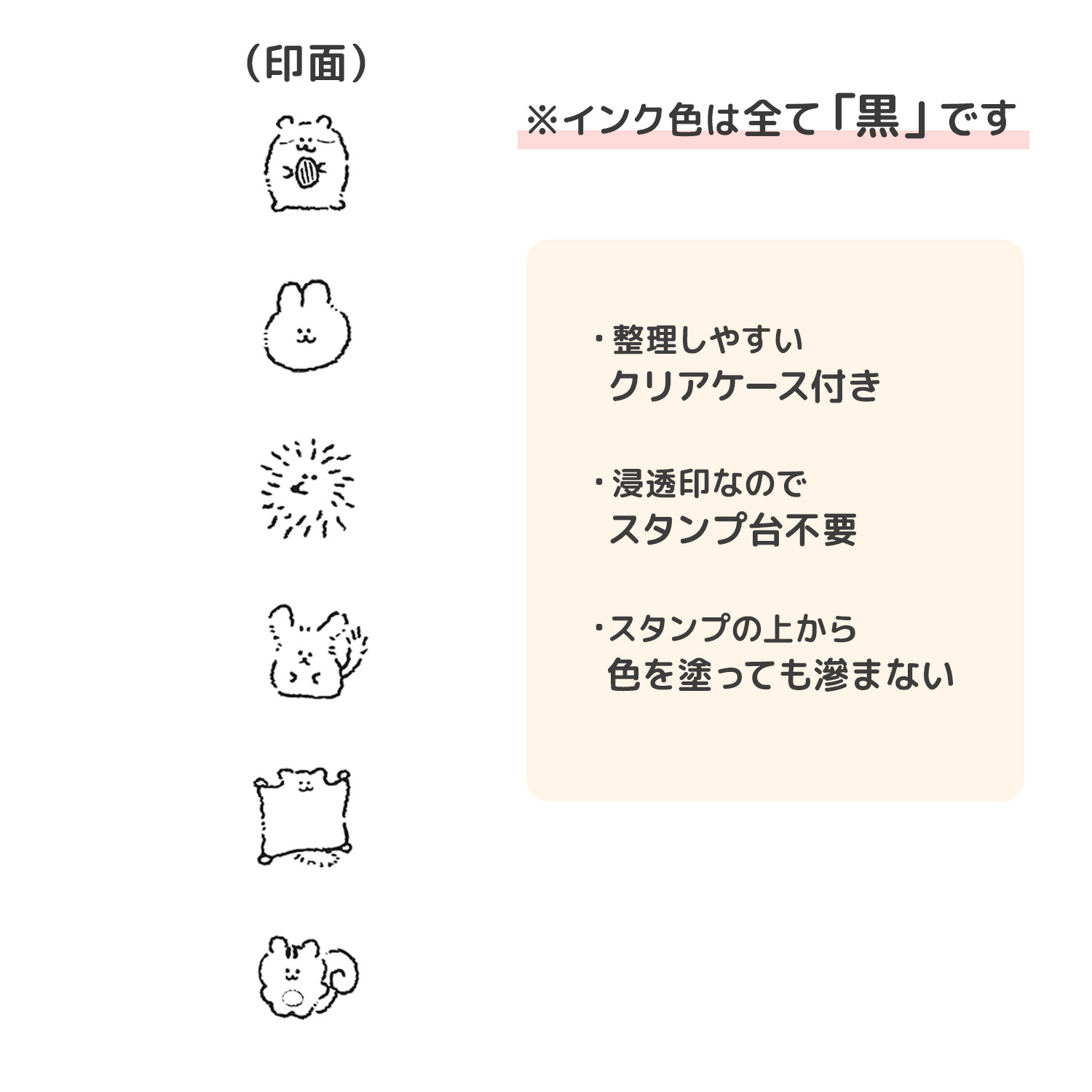 PLUS MART �ץ饹�ޡ��� 6Ϣ������� ����ưʪ���� 230892 �ڥ᡼���زġۡ�����ưʪ����