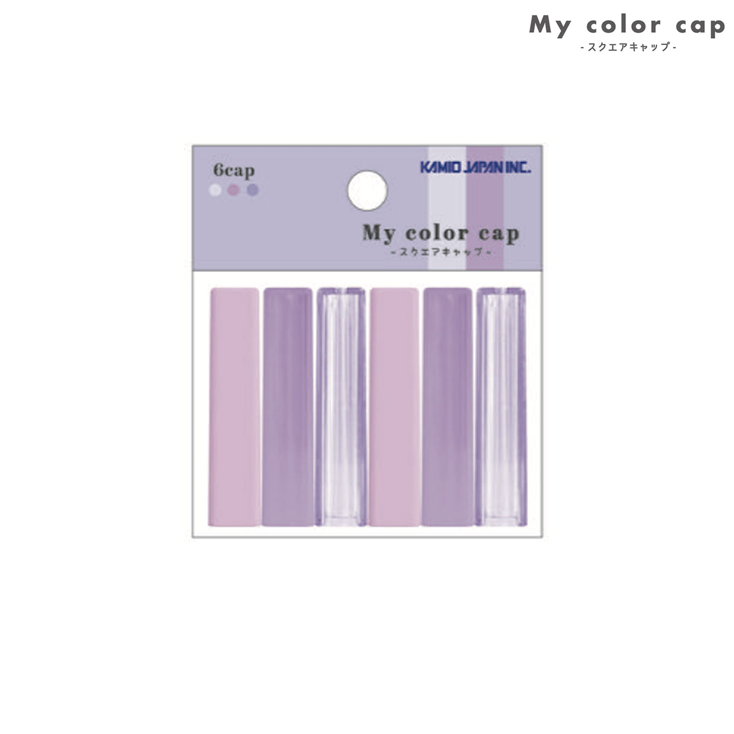 ���ߥ�����ѥ� My color cap �������� ��ɮ����å� 6���� purple  233916 �ڥ᡼���زġۡ�purple