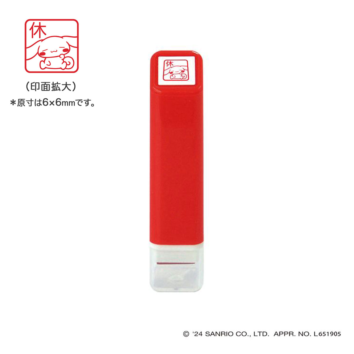 ɤΤ kodomonokao ꥪ ݥȿƩ 019 ʥ 2414-019ڥ᡼زġۡʥ
