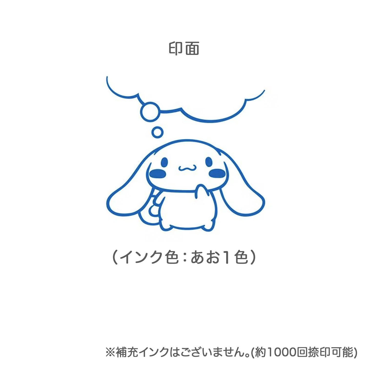 ���ɤ�Τ��� N����ꥪ����饯������ ��Ʃ��SQ  ���ʥ������ �դ����� 2416-002�ڥ᡼�����Բġۡ��դ�����