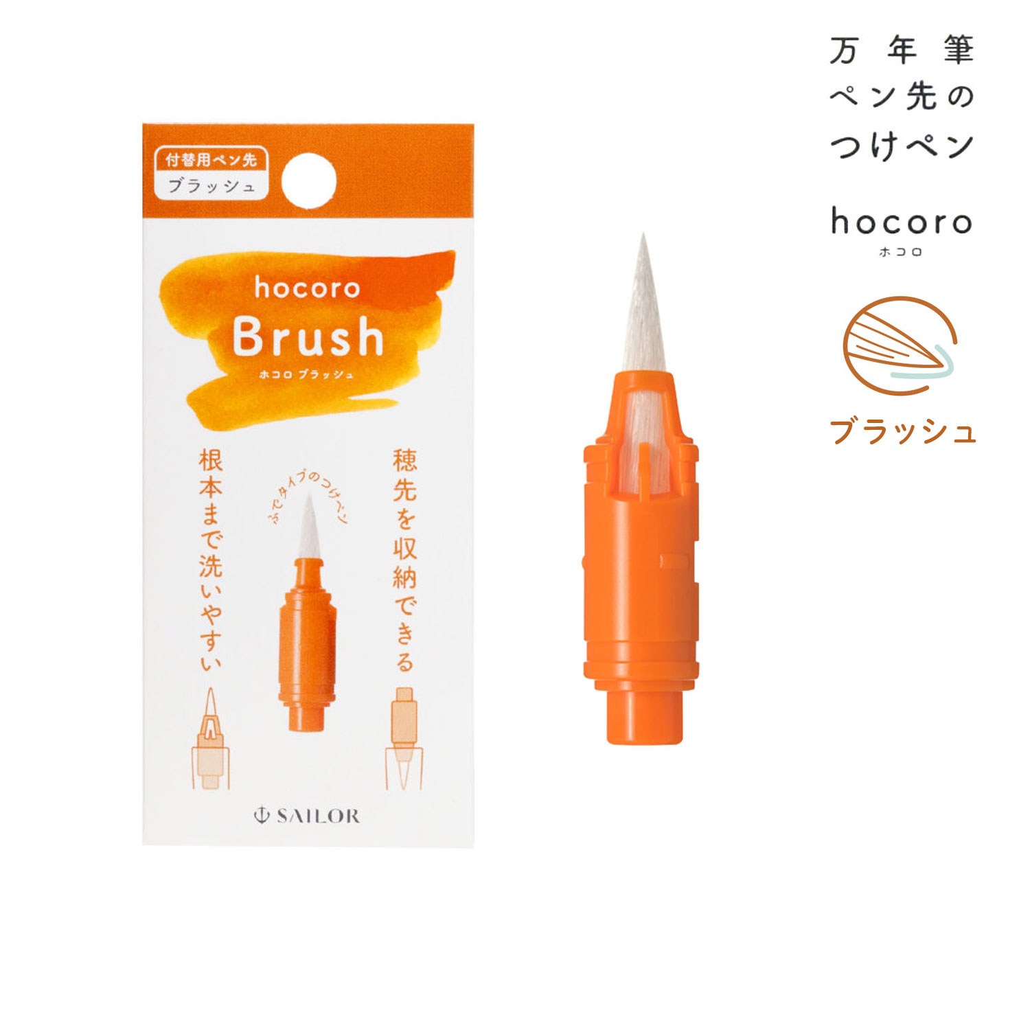 顼ǯɮ ǯɮڥΤĤڥ hocoro ѥڥ ֥å 28-0135-210ڥ᡼زġ֥ۡå