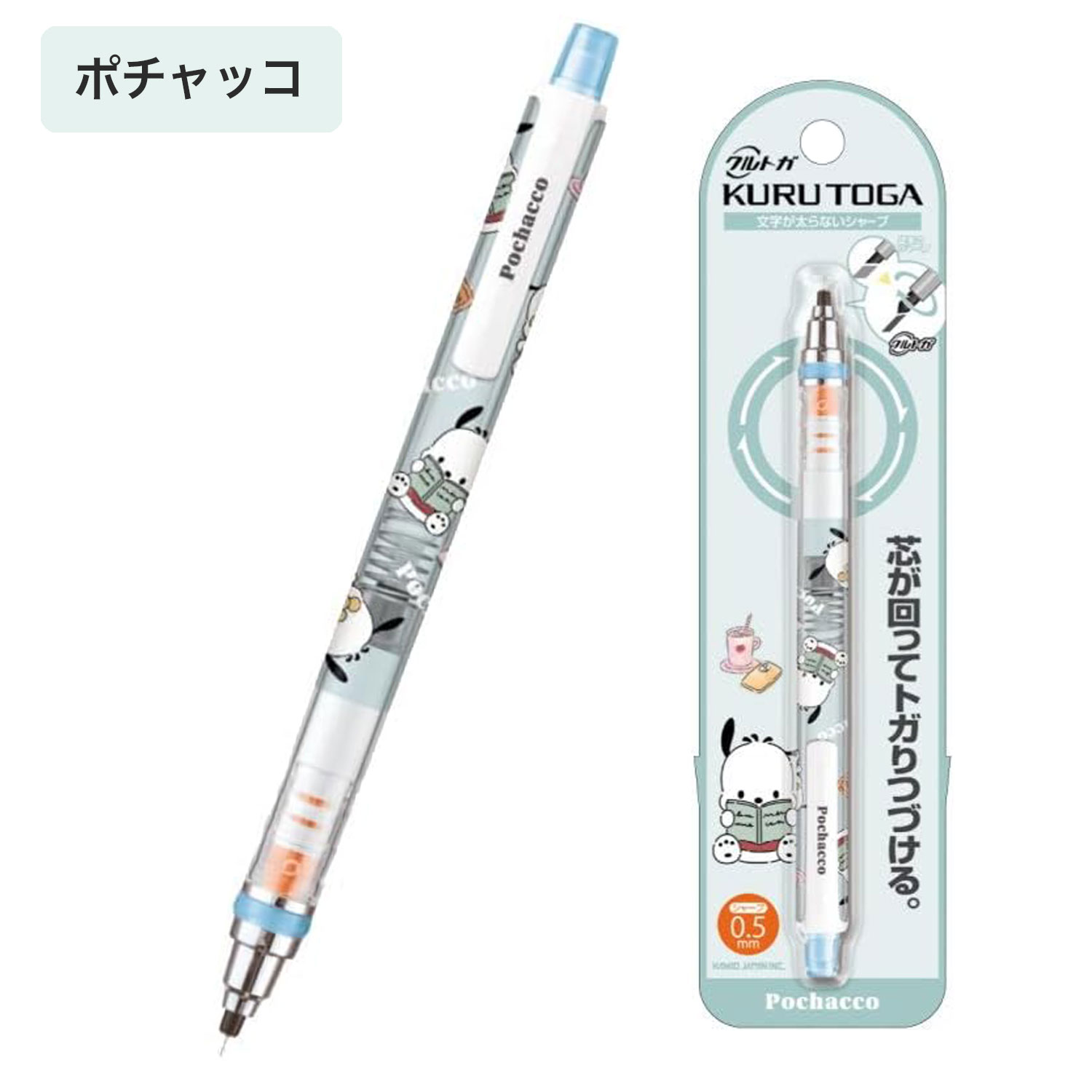 カミオジャパン SELECTION KURU TOGA クルトガシャープ 0.5 カミオジャパン SELECTION KURU TOGA クルトガシャープ 0.5