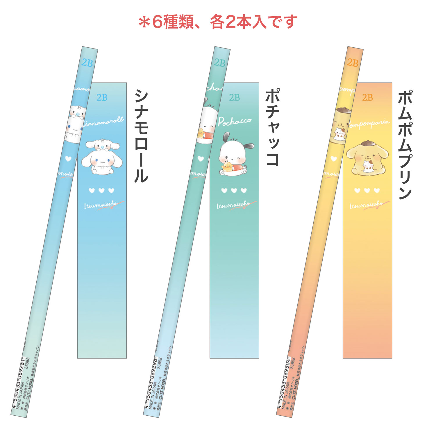 �ڸ���� ���ߥ�����ѥ� ����ꥪ����饯������ ��ɮ 2B ����Ԥ� 12���� ������ 306931 �ڥ᡼���زġۡ�12����