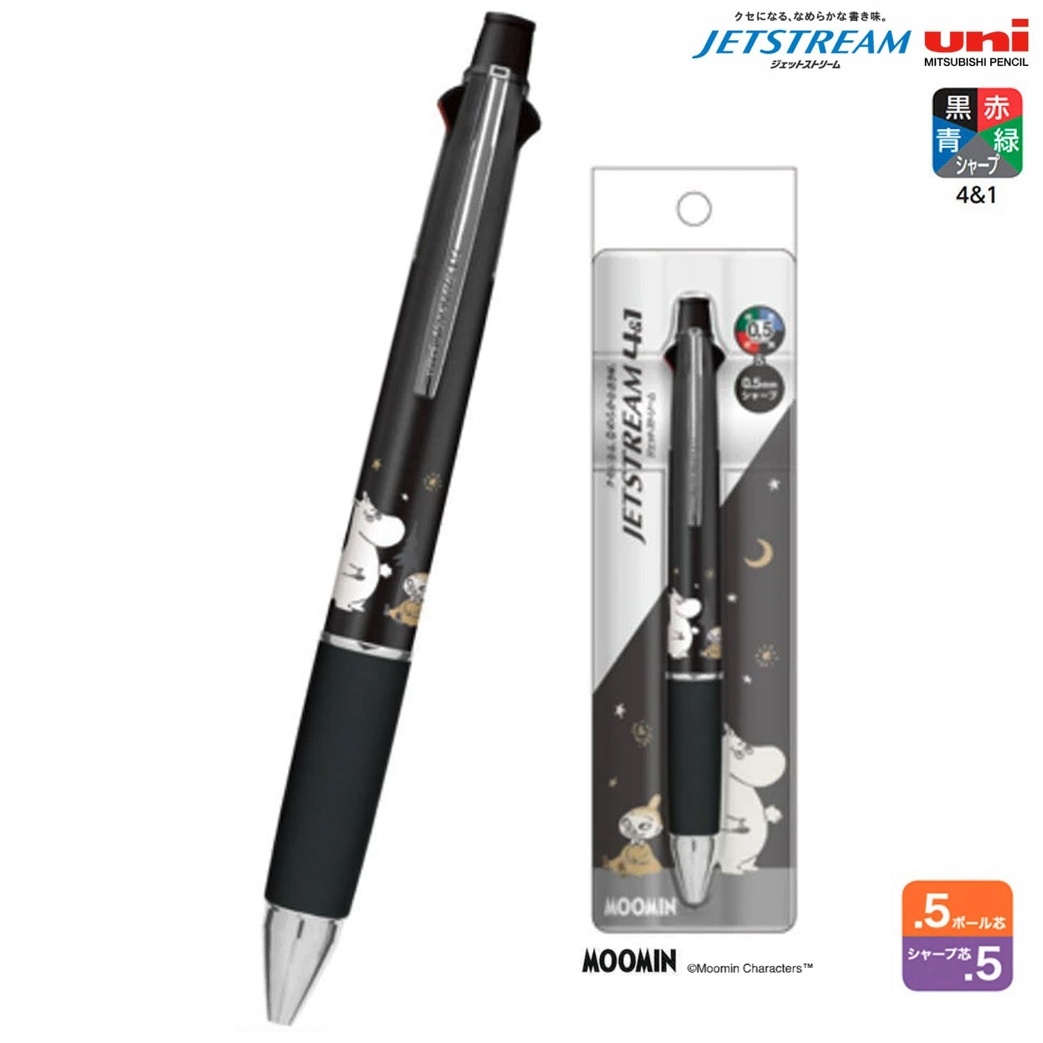 ���ߥ�����ѥ� �����åȥ��ȥ꡼�� 4��1 0.5 �ࡼ�ߥ� �����ο� 306976�ڥ᡼���زġۡ������ο�