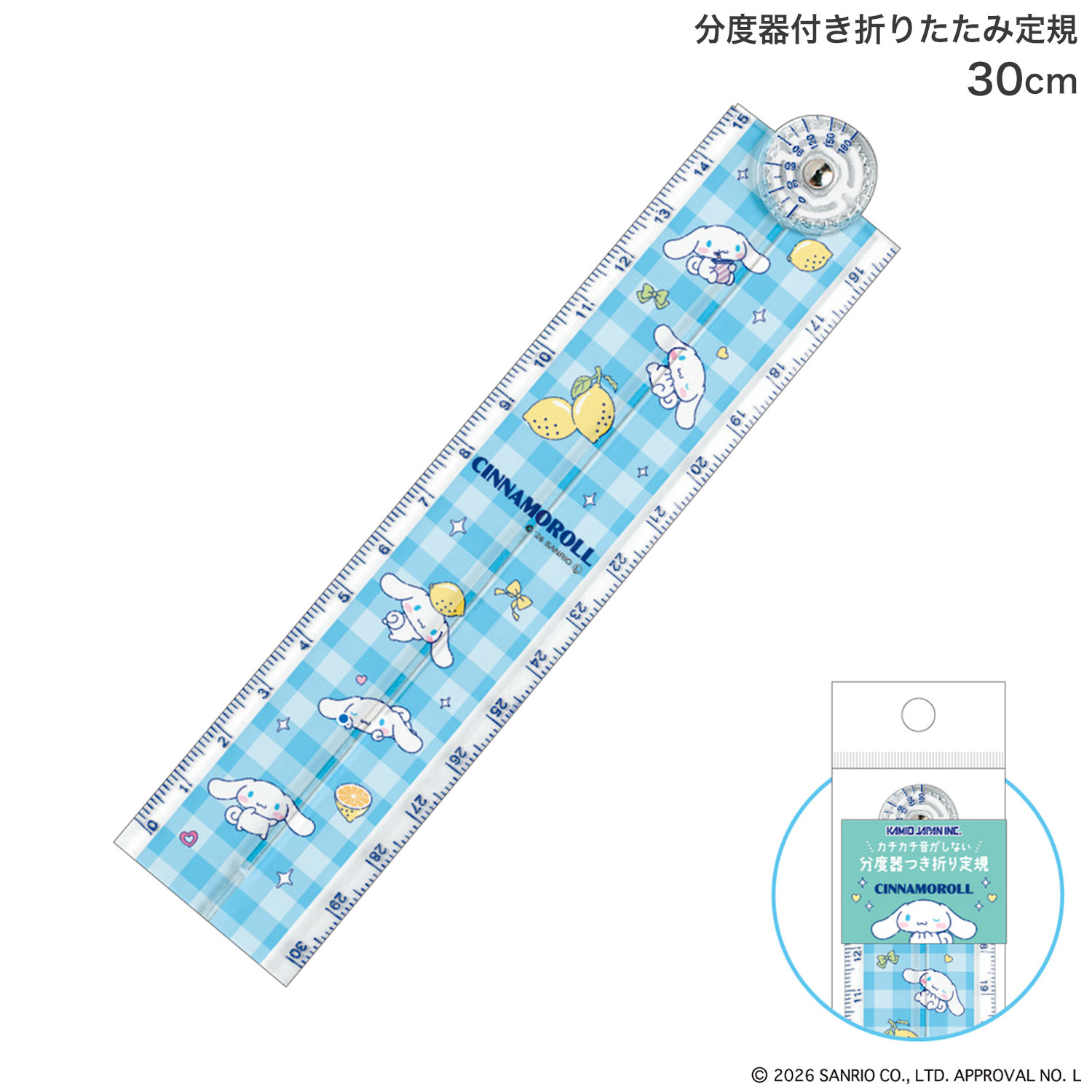 ���ߥ�����ѥ� ʬ�ٴ��դ��ޤꤿ�����구 30cm ���ʥ������ 307890 �ڥ᡼���زġۡ�����