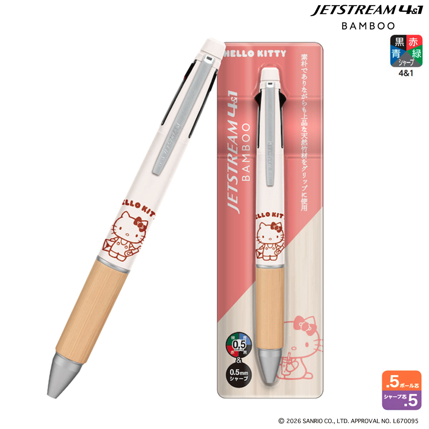 �ڸ���ۥ��ߥ�����ѥ� �����åȥ��ȥ꡼�� �Υå���¿��ǽ�ڥ� 4&1 BAMBOO 0.5 �ϥ������ƥ� 308045�ڥ᡼���زġۡ��ϥ������ƥ�