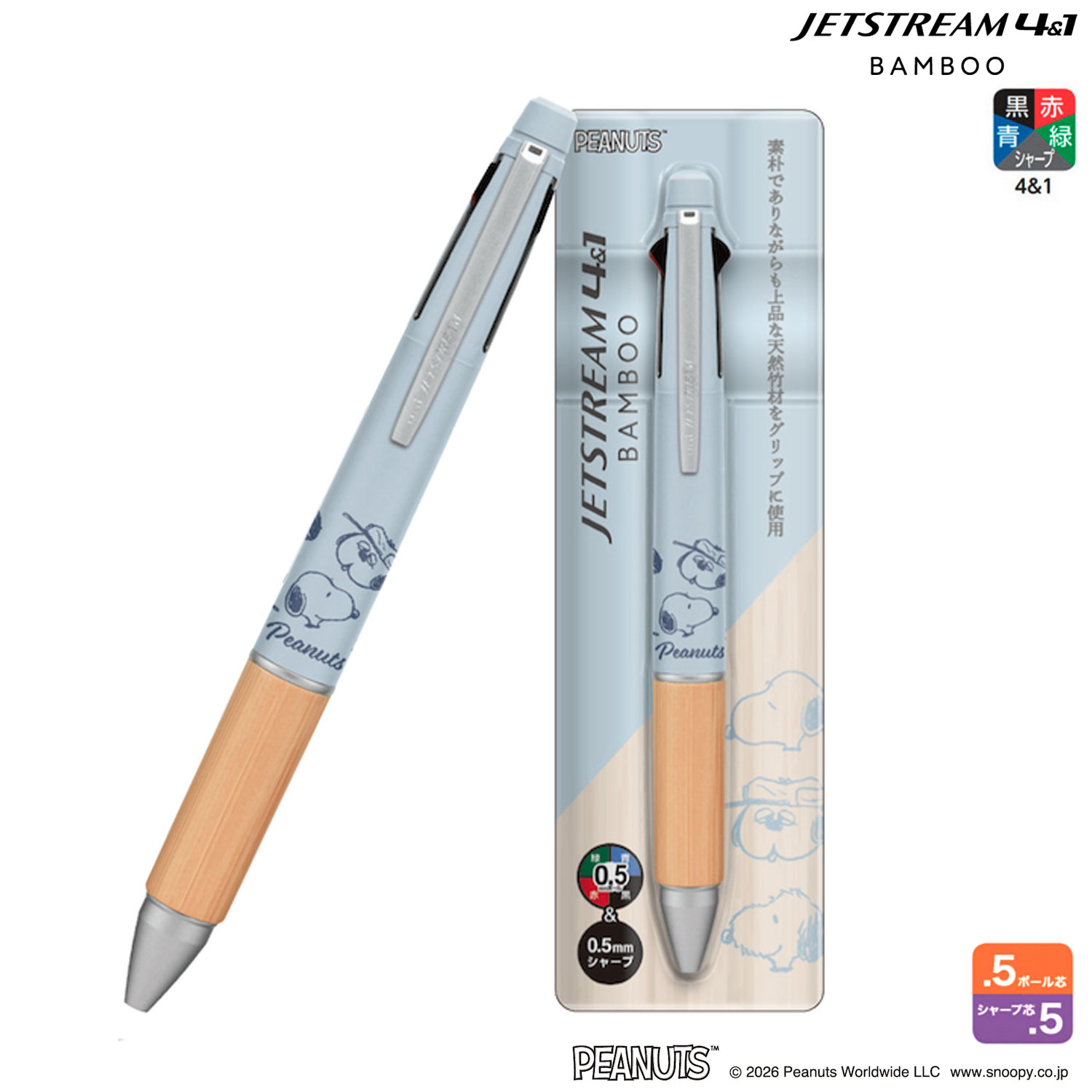 �ڸ���ۥ��ߥ�����ѥ� �����åȥ��ȥ꡼�� �Υå���¿��ǽ�ڥ� 4&1 BAMBOO 0.5 ���̡��ԡ� 308048�ڥ᡼���زġۡ��֥饶����