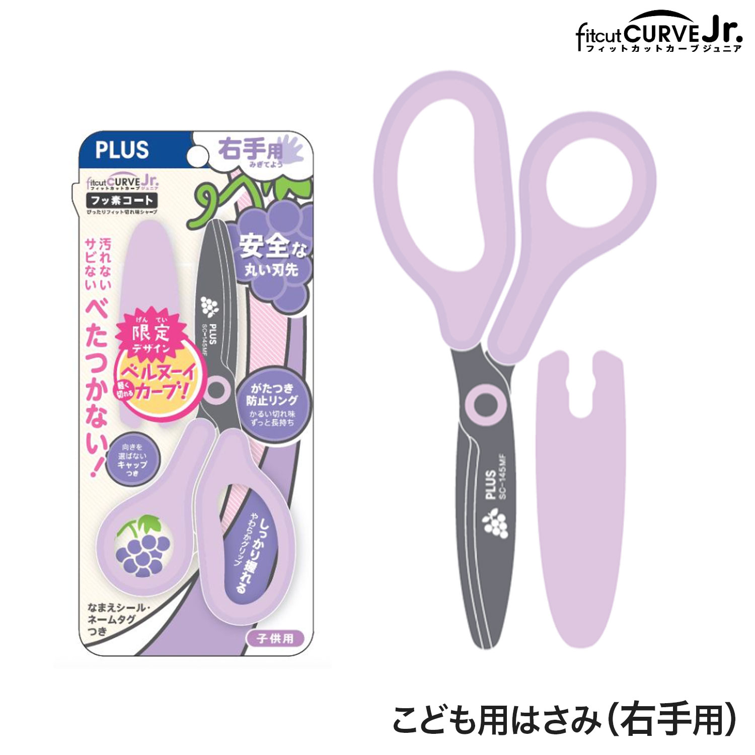 �ڸ���ۥץ饹 PLUS ���ɤ��ѤϤ��� �ե��åȥ��åȥ����� ����˥� ������ ������Υ������ �֤ɤ� SC-145MF �ڥ᡼���زġۡ��֤ɤ�