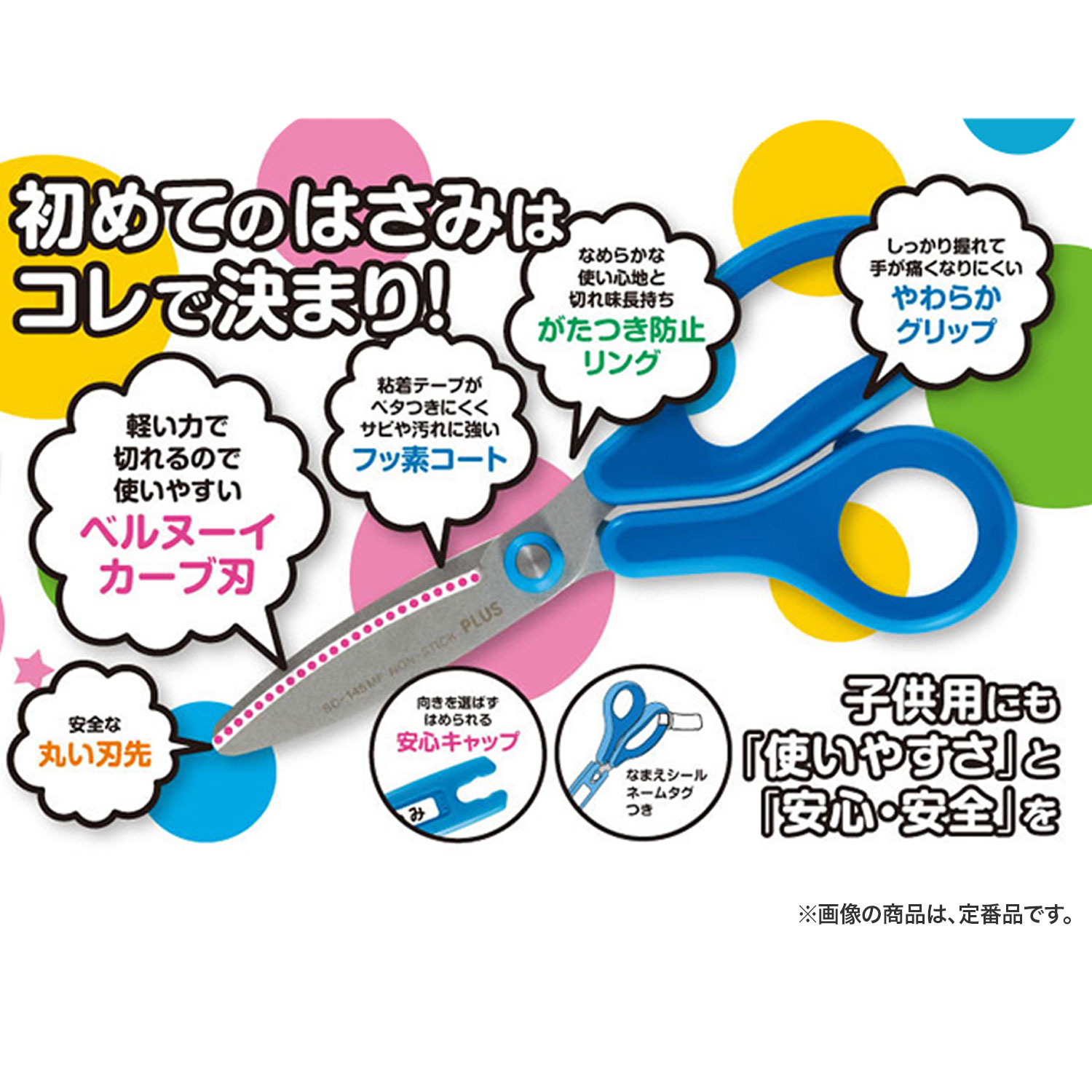 �ڸ���ۥץ饹 PLUS ���ɤ��ѤϤ��� �ե��åȥ��åȥ����� ����˥� ������ ������Υ������ ������ SC-145MF �ڥ᡼���زġۡ�������