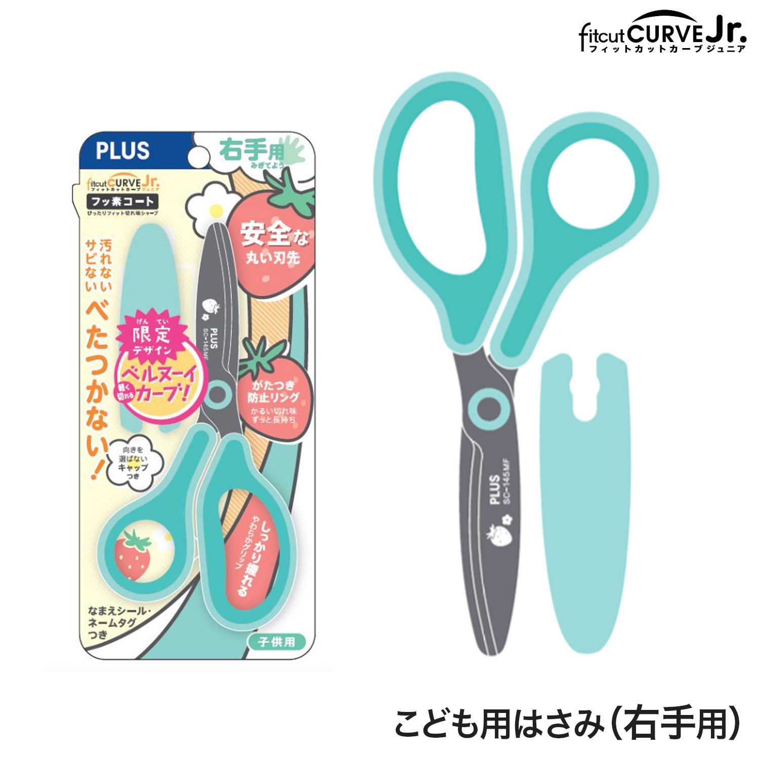 �ڸ���ۥץ饹 PLUS ���ɤ��ѤϤ��� �ե��åȥ��åȥ����� ����˥� ������ ������Υ������ ������ SC-145MF �ڥ᡼���زġۡ�������