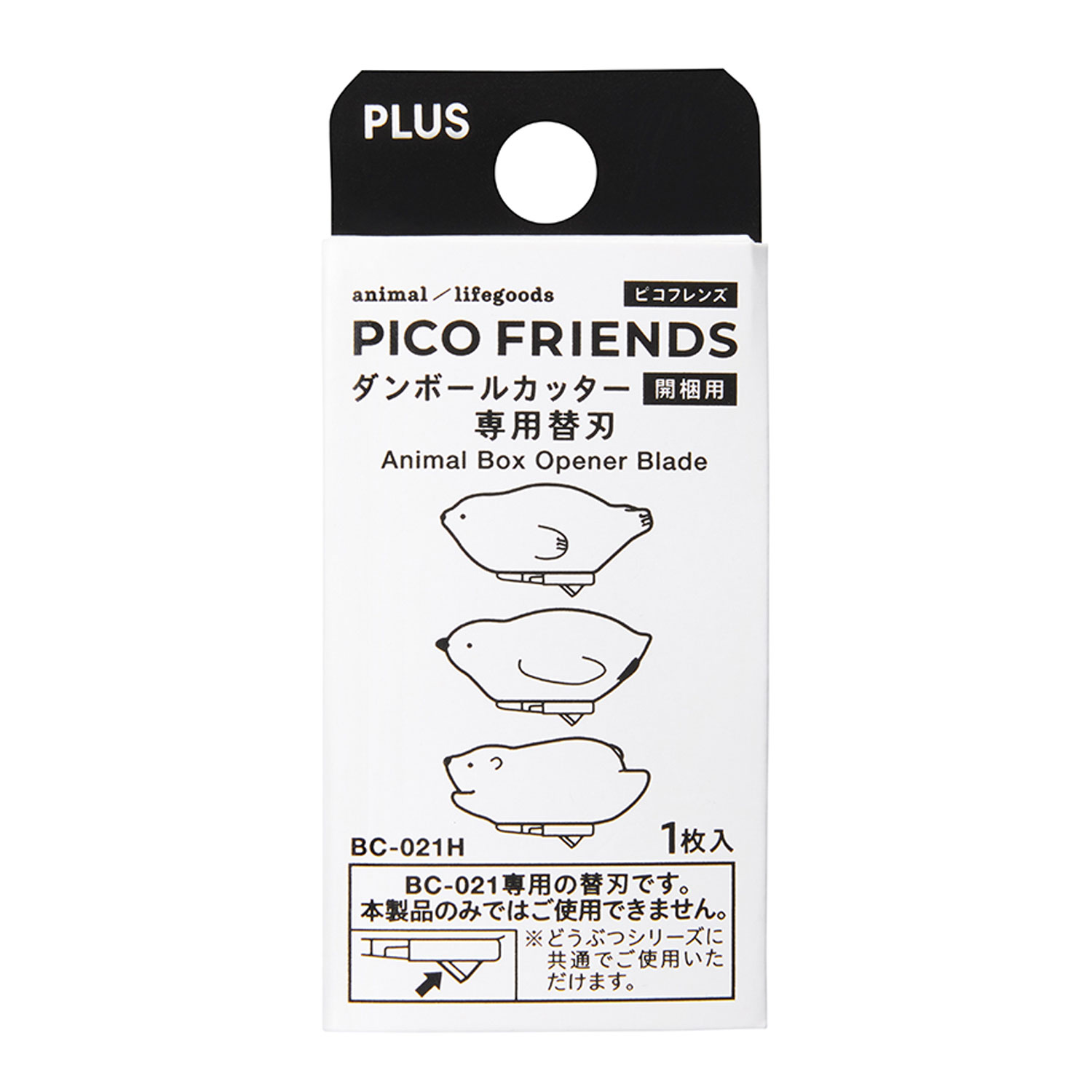 ץ饹 PLUS ԥե PICO FRIENDS ܡ륫åؿ BC-021H ڥ᡼زġۡ