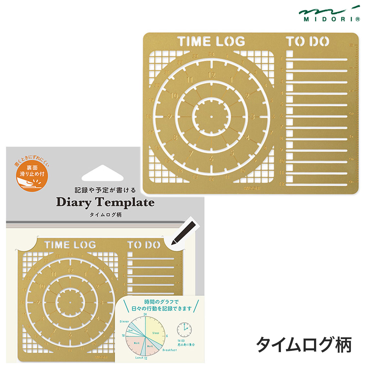 �ߥɥ� MIDORI �������꡼�ƥ�ץ졼�� ��� �����������  35633006�ڥ᡼���زġۡ������������