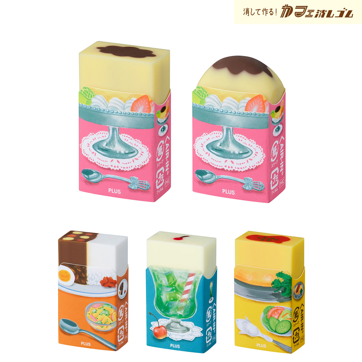 ڸPLUS ץ饹 AIR-IN  եä ER-0311CF 36648 ڥ᡼زġۡ4狼