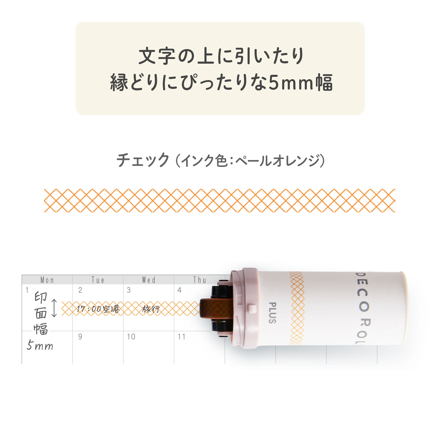 PLUS ץ饹 ǥ졼顼  ǥ 5mm å  40192ڥ᡼Բġۡå