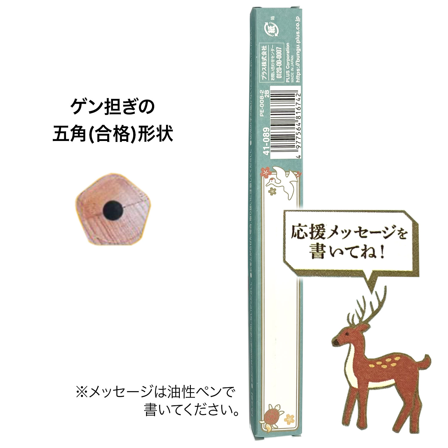 ڸPLUS ץ饹 ޳ѱɮ 2 2B PE-008-2ڥ᡼زġۡ2B2