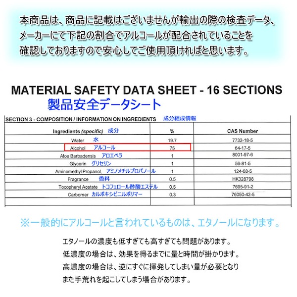 在庫あり 即納 速乾さらさら・アロエベラ液汁配合 アルコールジェル 500ml ポンプ式 (sb) 【メール便不可】  （品番：4560205401720）詳細情報【こまもの本舗】