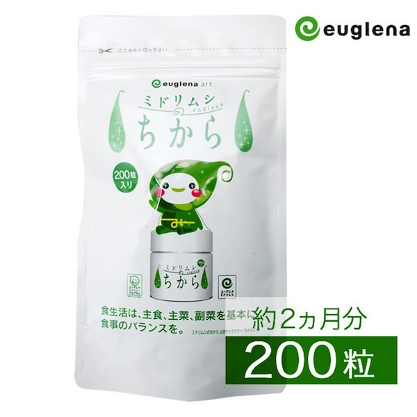 ユーグレナ ミドリムシのちから サプリメント 200粒入【送料無料】