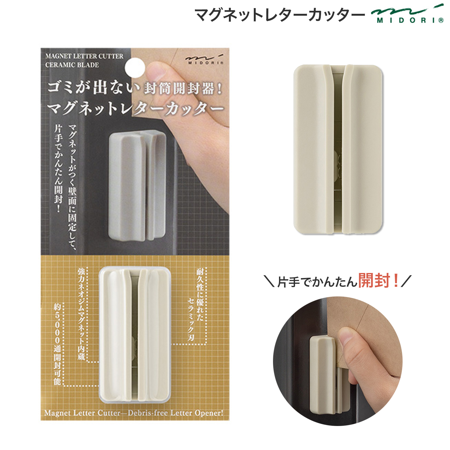 ߥɥ MIDORI 쥿ץʡ ޥͥåȥ쥿å ١ 49737ڥ᡼زġۡ١