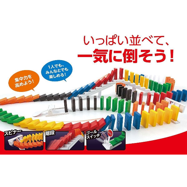 ハナヤマ 日本ドミノ協会公認 ドミノ牌18 (sb) 【送料無料】