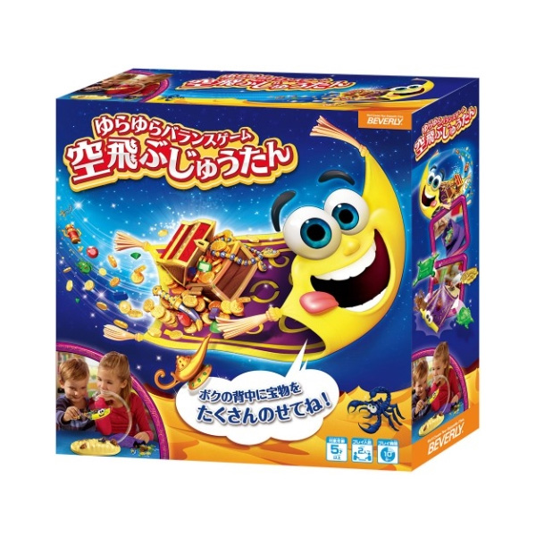 ビバリー ゆらゆらバランスゲーム 空飛ぶじゅうたん (sb)【送料無料】