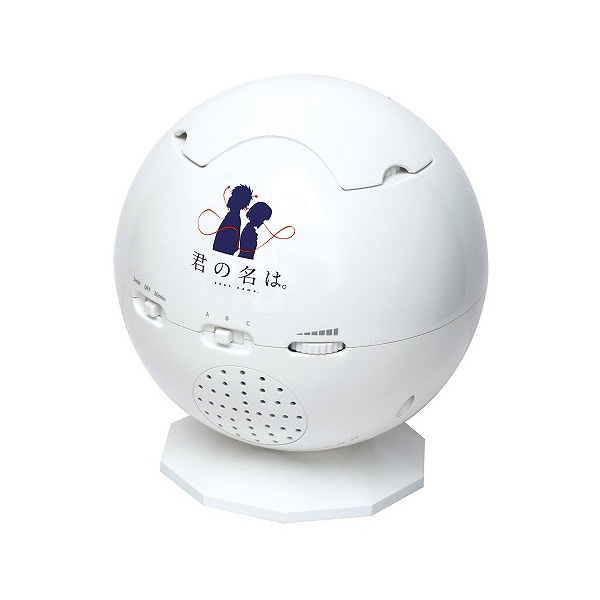 セガトイズ HOMESTAR ホームスター 君の名は。 プラネタリウム (sb)【送料無料】