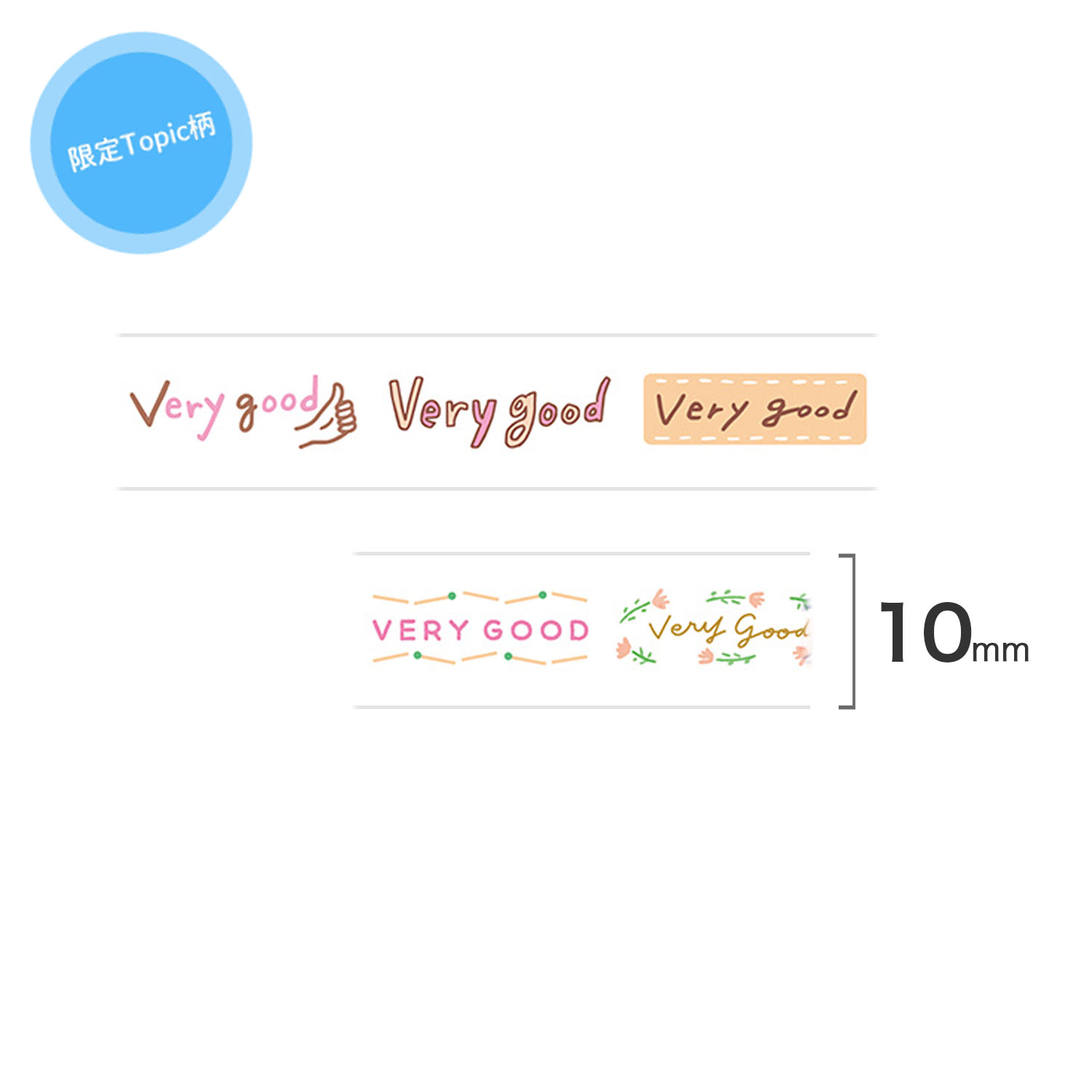 ڸPLUS ץ饹 Deco Rush ǥå  10mm topic  Very good  51796ڥ᡼زġۡVery good