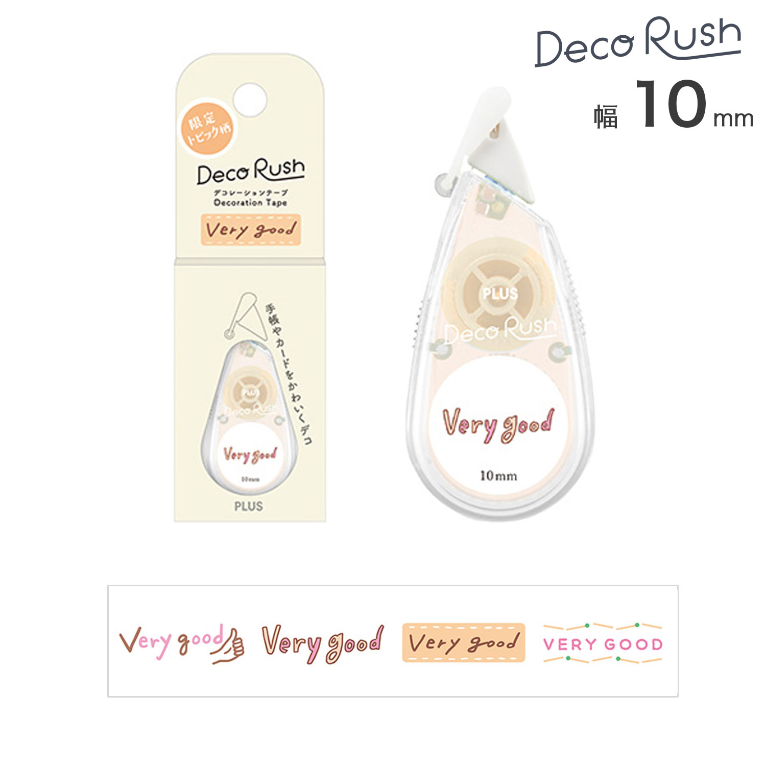 ڸPLUS ץ饹 Deco Rush ǥå  10mm topic  Very good  51796ڥ᡼زġۡVery good