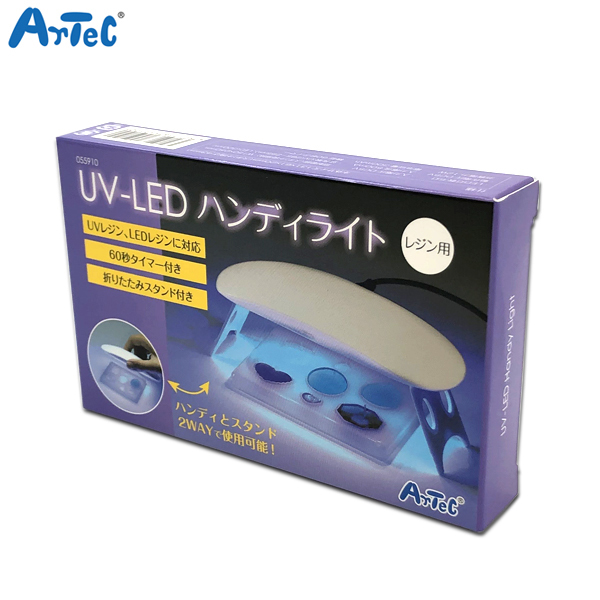 ƥå Artec UV-LEDϥǥ饤ȡ쥸 55910ڥ᡼زġ -